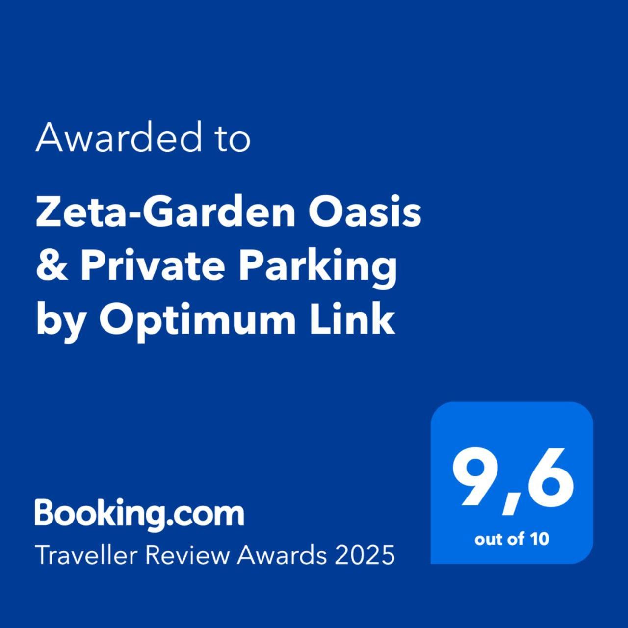 Апартаменты Zeta-Garden Oasis & Private Parking By Optimum Link Катерини Экстерьер фото